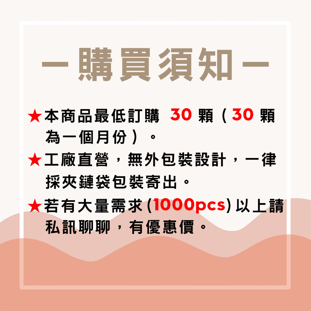 玻尿酸水嫩乳霜膠囊【台灣製造】｜官方旗艦店-細節圖2