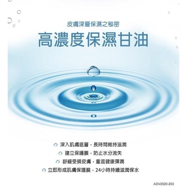 甘油(丙三醇)99.5% 保養品DIY原料｜官方旗艦店-細節圖2