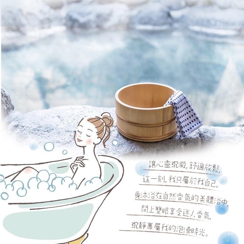 泡澡の香精油·入浴劑(多種香味)泡澡&泡湯-小蒼蘭/薰衣草/玫瑰/芬多精/野薑花/夜來香(湊滿額銅板價商品)｜官方旗艦店-細節圖3
