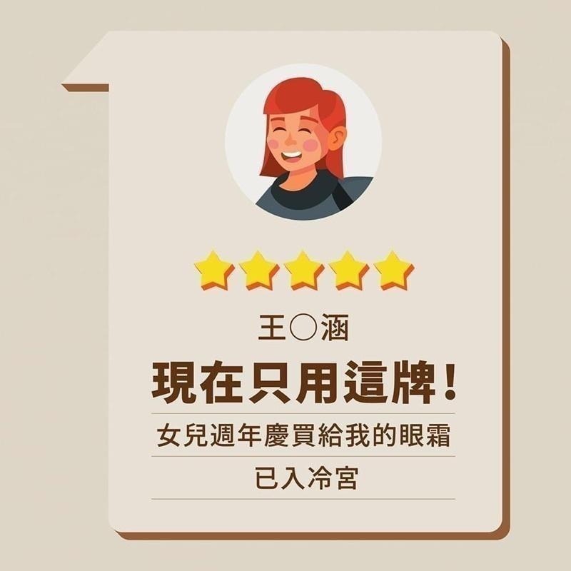 ❝買一送一❞輕齡活化精華露30ml｜官方旗艦店-細節圖4