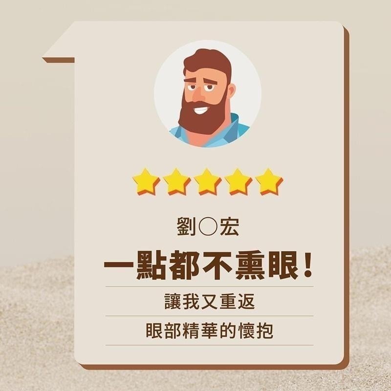 ❝買一送一❞輕齡活化精華露30ml｜官方旗艦店-細節圖6