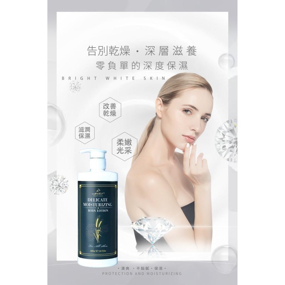 ❝買一送一❞清爽保濕身體乳500ml｜官方旗艦店-細節圖2