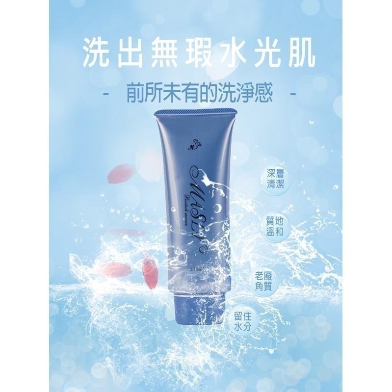 ❝買二送一❞ 調理柔膚潔面乳120ml｜官方旗艦店-細節圖2