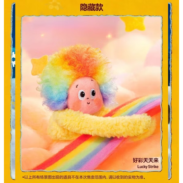 星星人｜好夢氣象局系列🌟-細節圖9