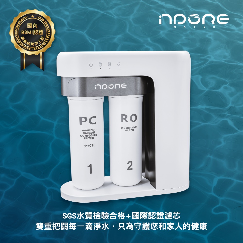 Inpure 800G 廚下式淨水器-細節圖7