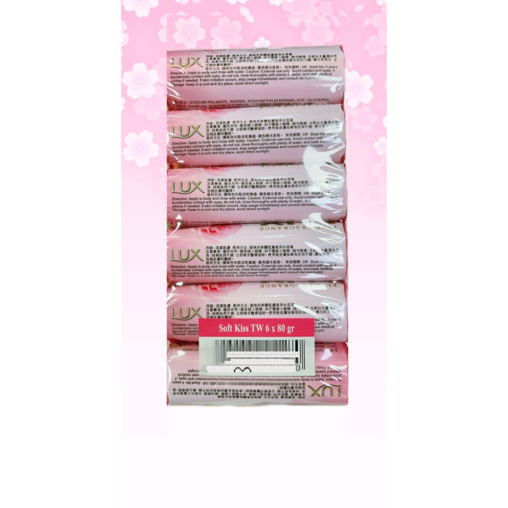 麗仕柔嫩香氛皂-細節圖2