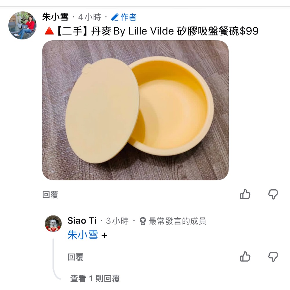 副食品、玩具類-細節圖7