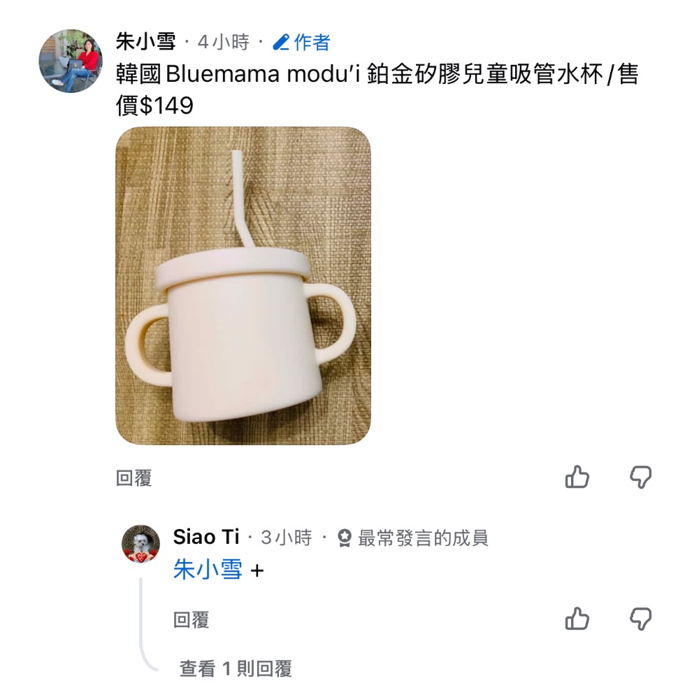 副食品、玩具類-細節圖9