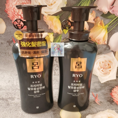 Ryo呂 蔘蘊菁萃 頭皮賦活洗髮精 頂級人篸精華修護頭皮490ml升級版 現貨