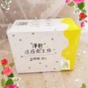 淨新 超涼感抑菌衛生棉 清新 舒服 無異味 現貨-規格圖1