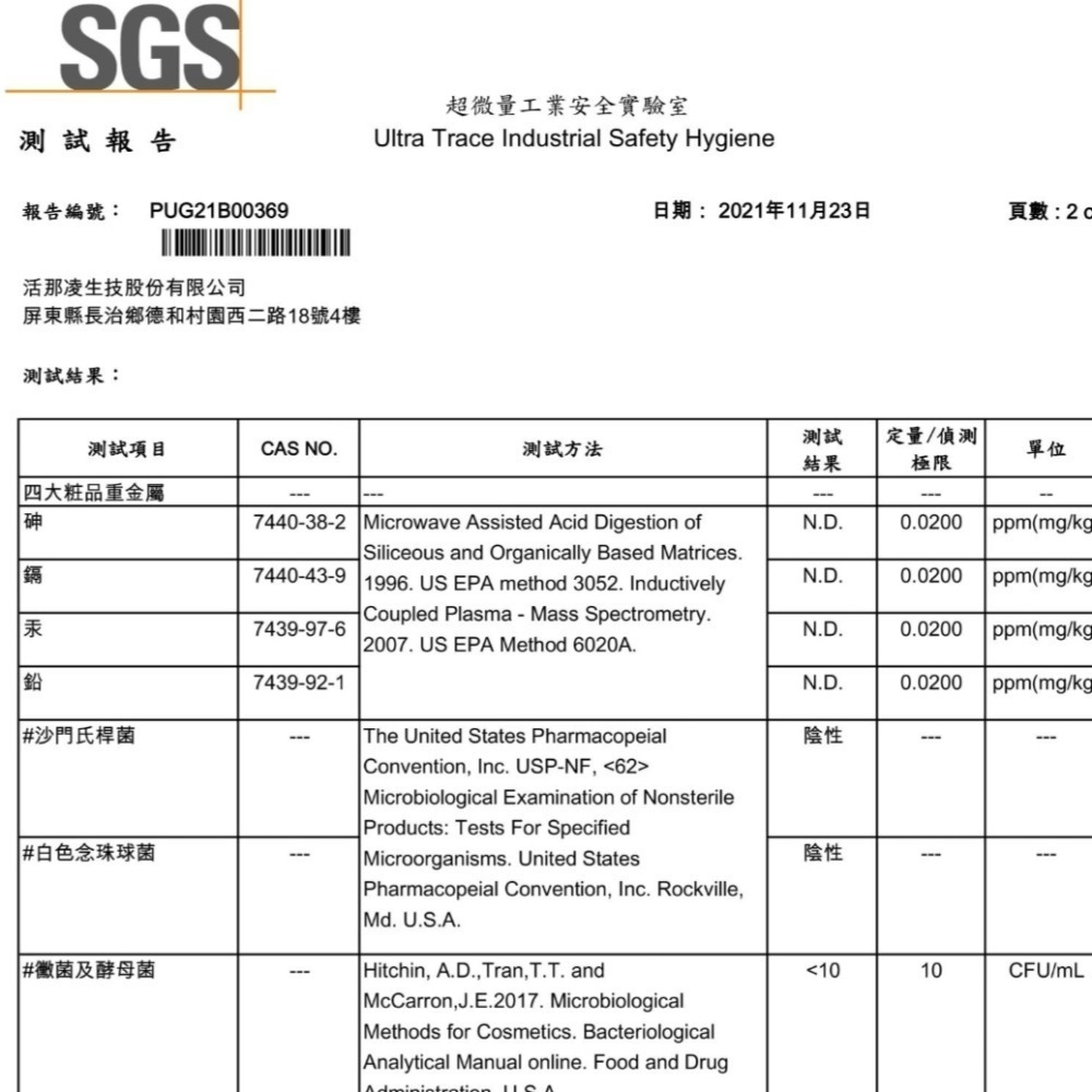 耀麗美 原廠公司貨  牙漱康 甲殼素漱口水 500ml  萃取烏龍茶酵素 新品上市優惠中 現貨-細節圖8