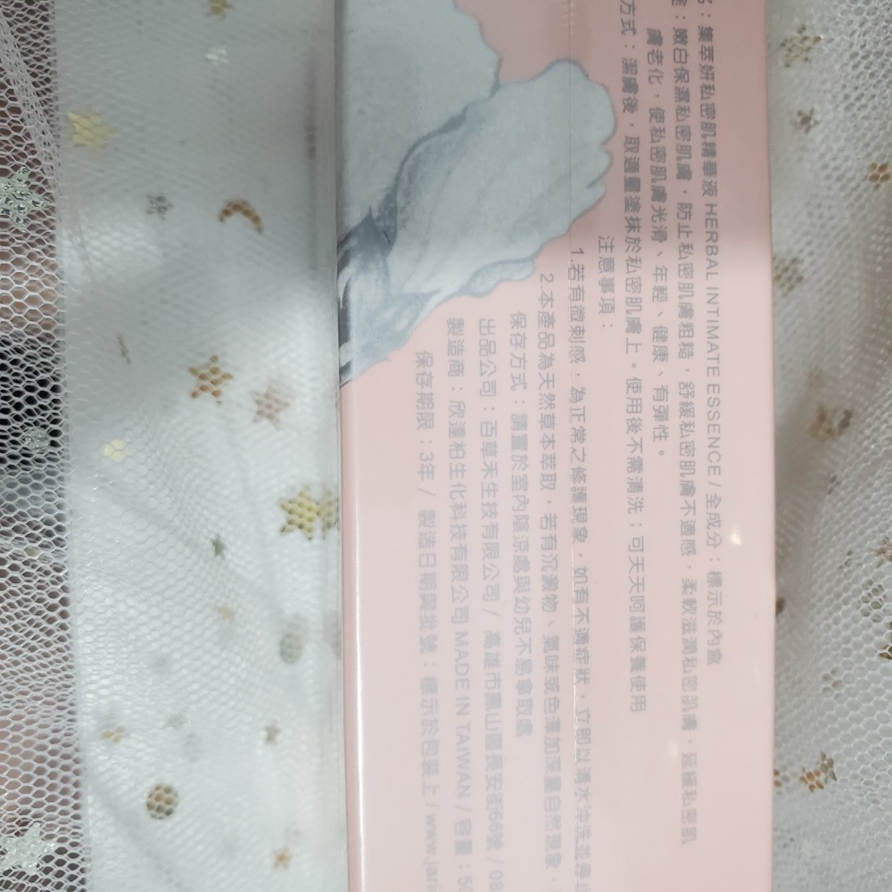 JARIO集萃妍私密肌潔淨慕斯 100ml  私密呵護凝露私密肌精華液私密肌噴霧 私密呵護凝露私密肌噴霧補充瓶公司貨現貨-細節圖5