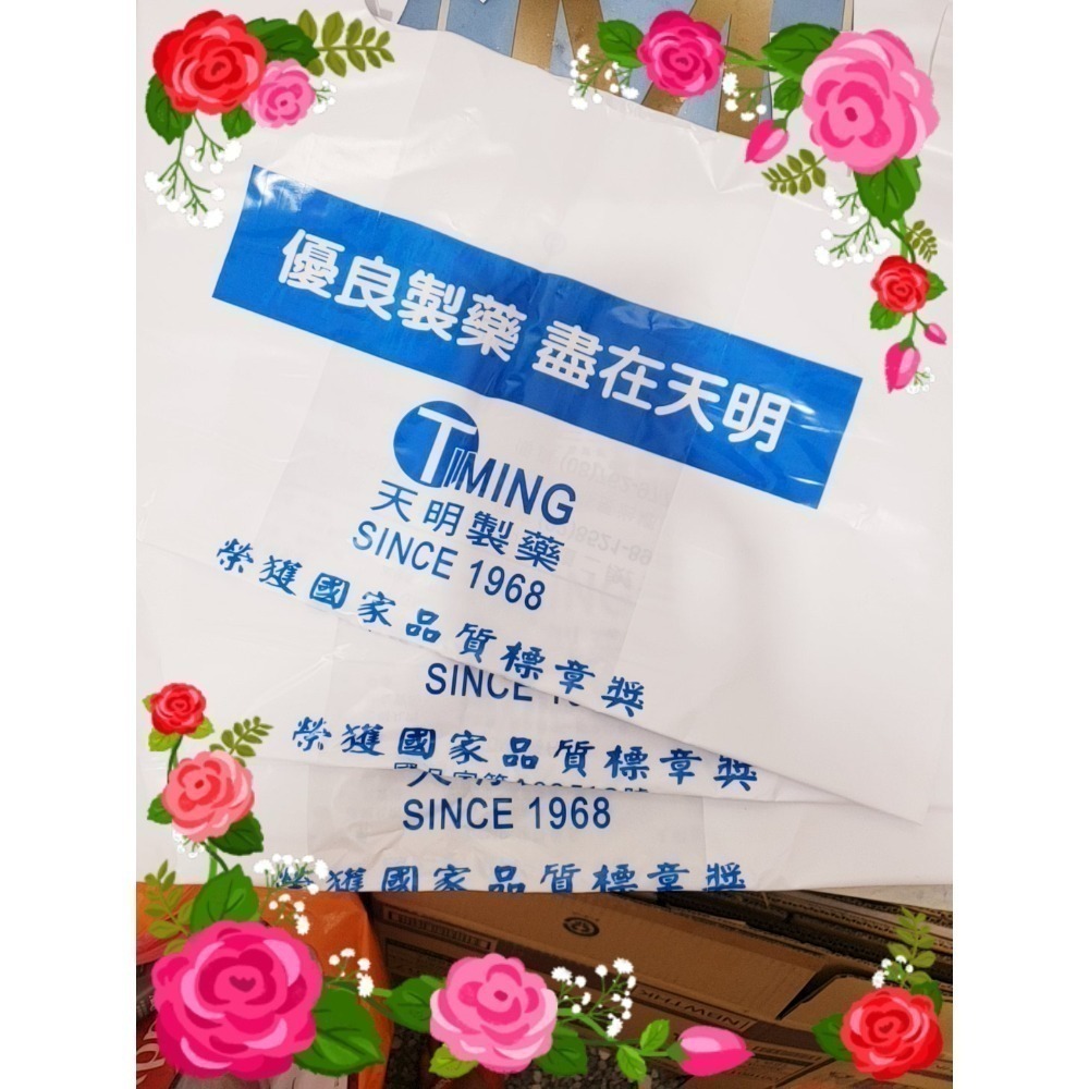 天明製藥 公司貨 明星商品 納麴Q10膠囊 90顆  現貨-細節圖3