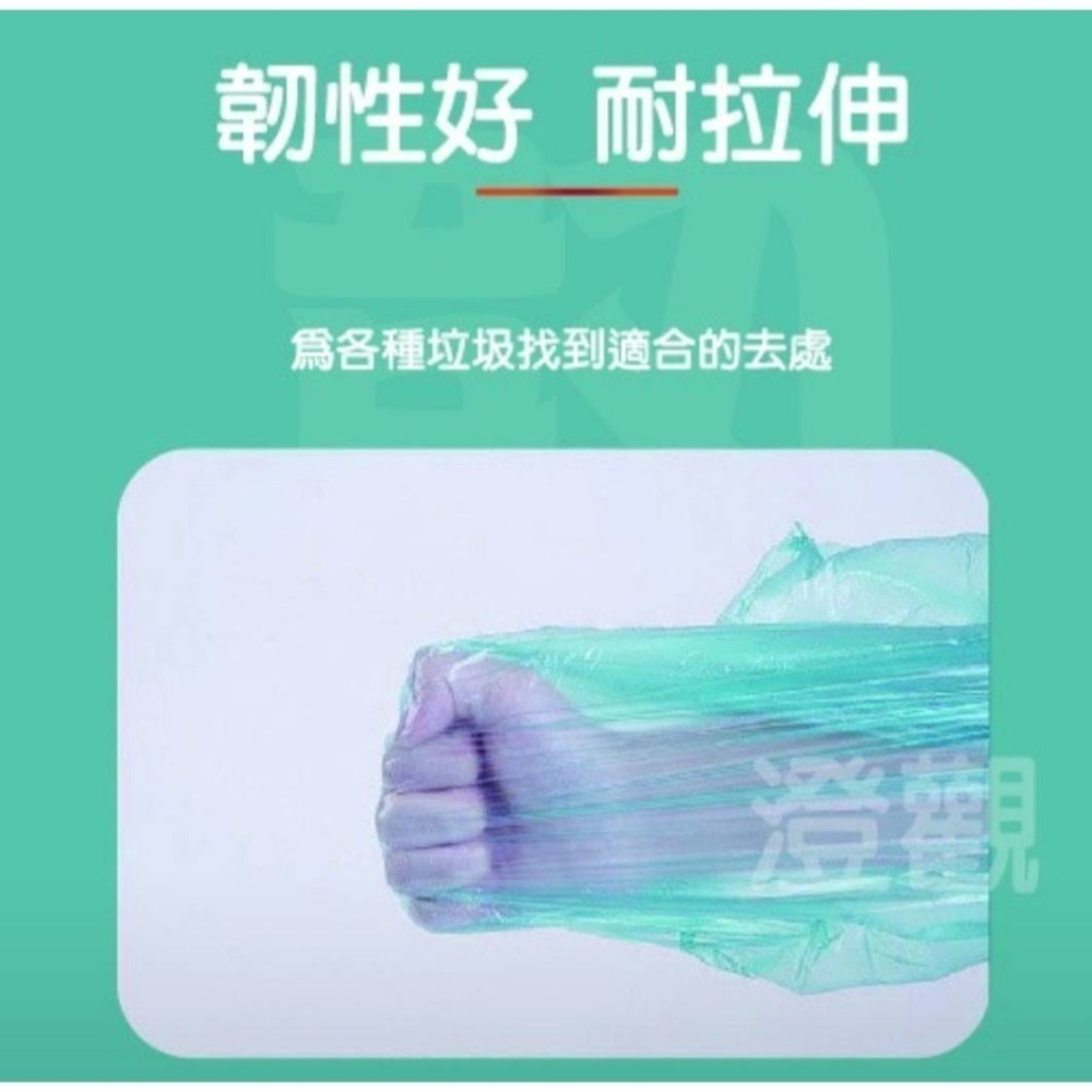 環保垃圾袋 台灣製造 張數多 韌性強 現貨-細節圖4