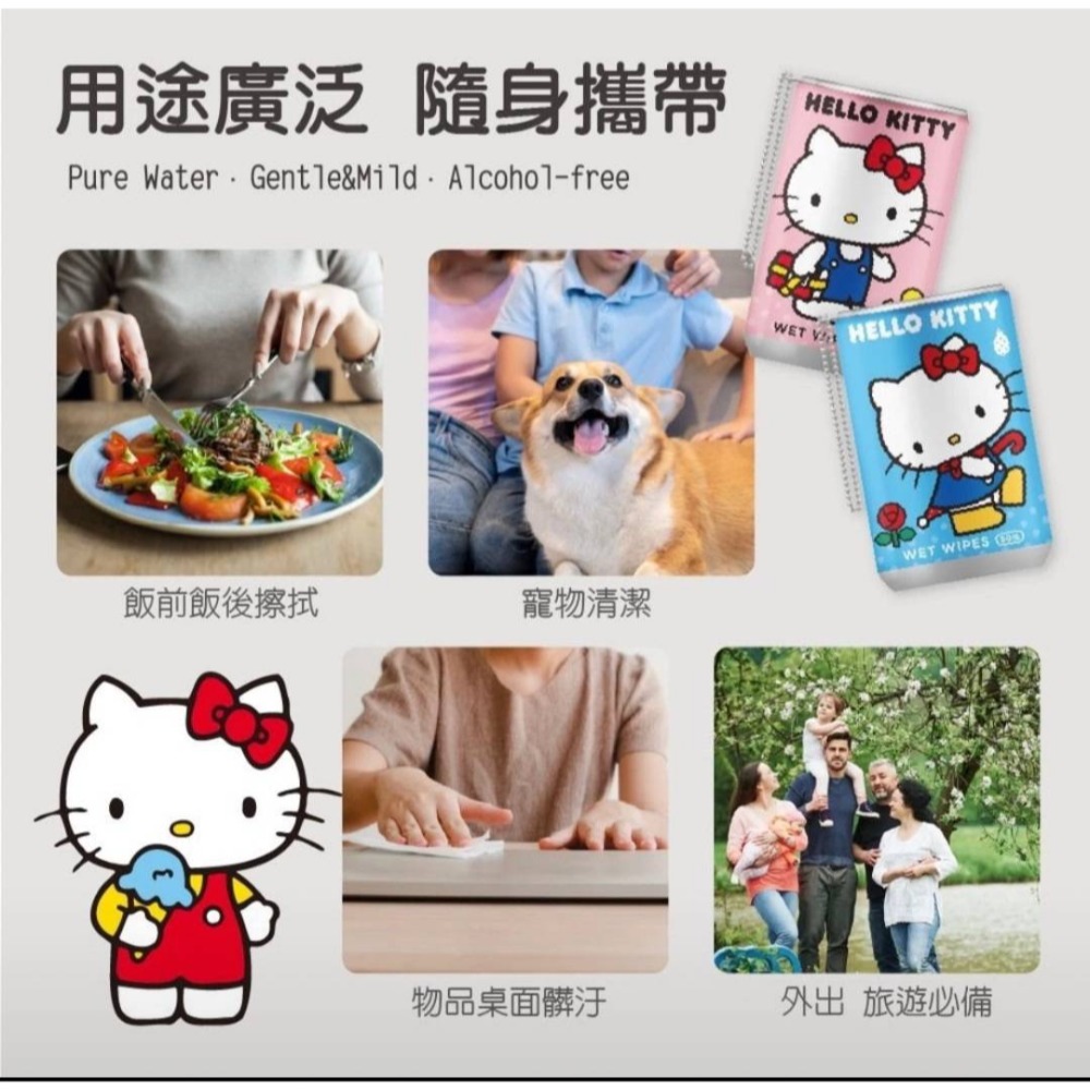 Hello Kitty 酷拉拉易拉罐造型濕紙巾30抽  存錢筒 收納 迷你易拉 隨機出貨 現貨-細節圖5