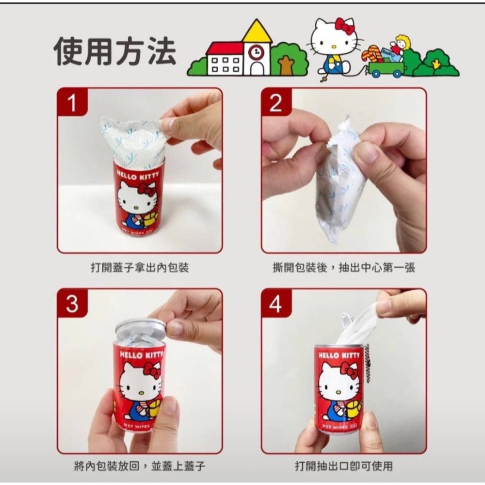 Hello Kitty 酷拉拉易拉罐造型濕紙巾30抽  存錢筒 收納 迷你易拉 隨機出貨 現貨-細節圖8