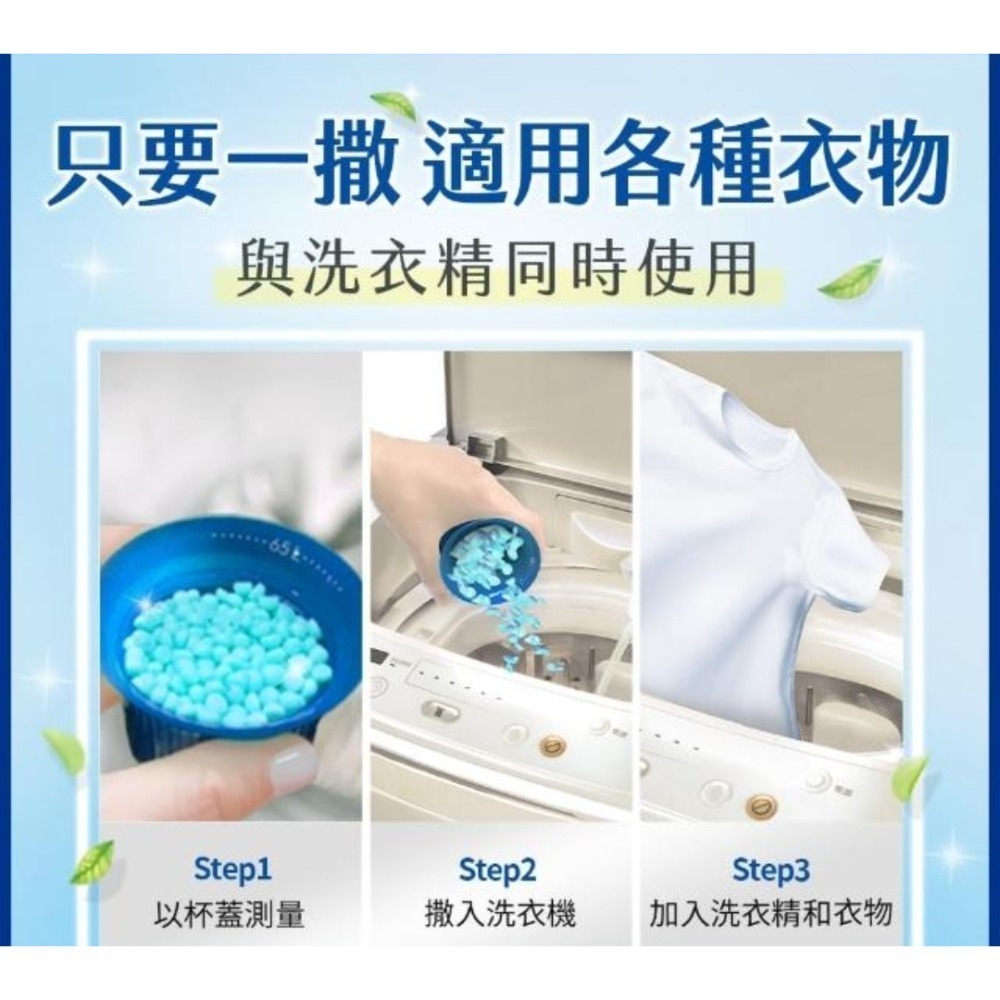 Lenor 蘭諾 衣物抗菌芳香豆 清爽海洋香 抗臭 抗菌 40ml 現貨-細節圖2