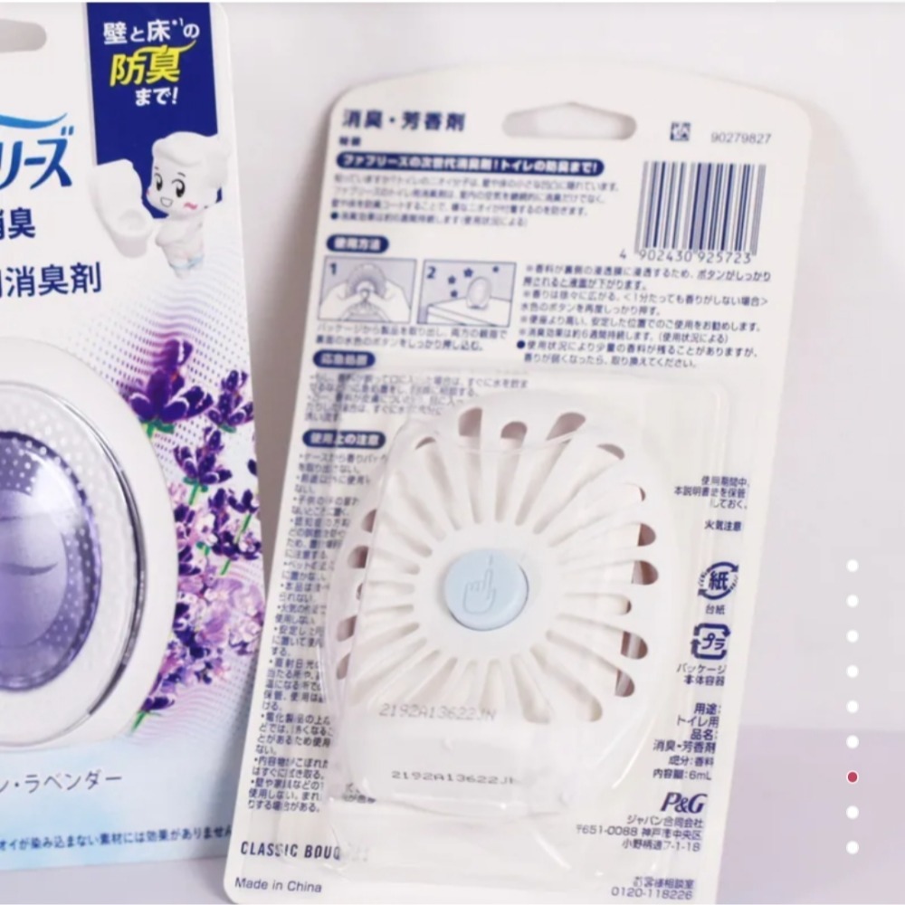 P&G Febreze 風倍清 浴廁用消臭劑 消臭 芳香劑 去味劑 除臭劑 6ml (單入/2入裝) 現貨-細節圖5