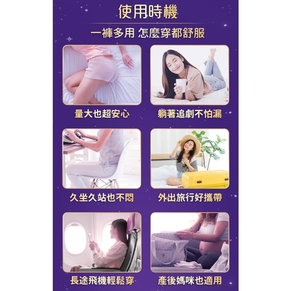 好自在熊抱系列 超柔安睡褲 FREE SIZE  熊抱安睡褲M 即期品現貨-細節圖7