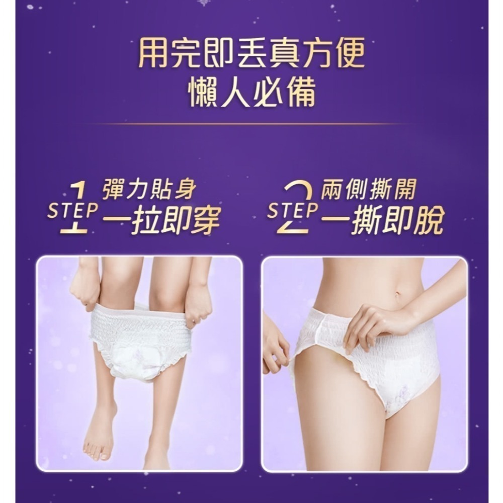 好自在熊抱系列 超柔安睡褲 FREE SIZE  熊抱安睡褲M 即期品現貨-細節圖8