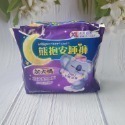 好自在熊抱系列 超柔安睡褲 FREE SIZE  熊抱安睡褲M 即期品現貨-規格圖3