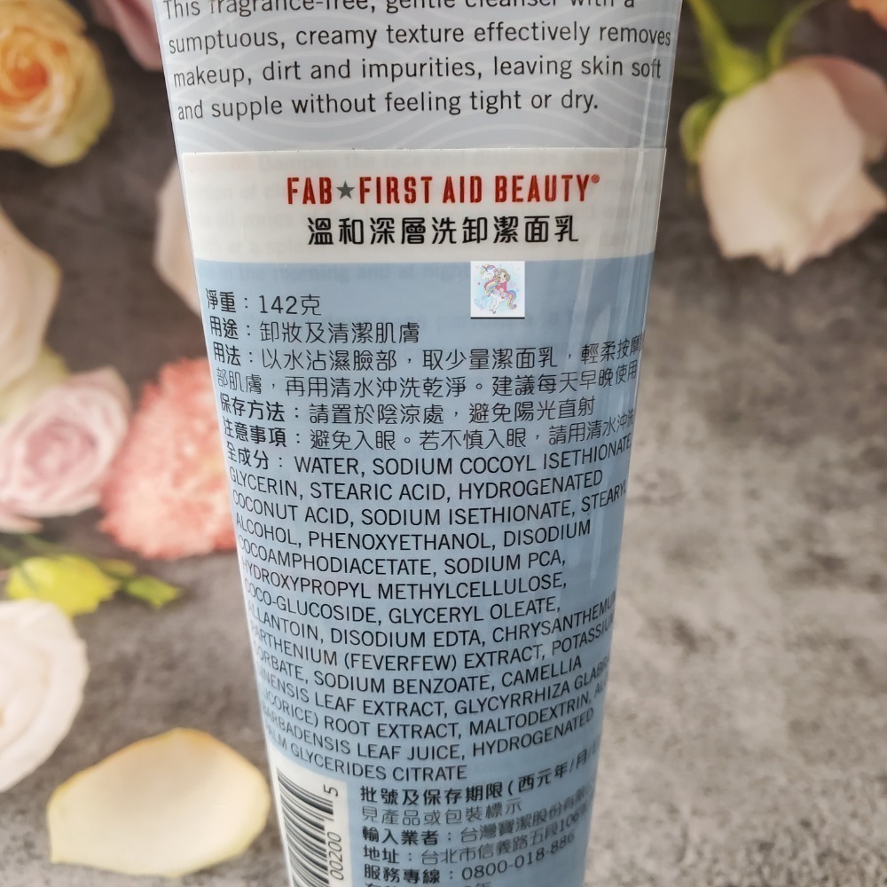 FIRST AID BEAUTY美國過敏肌專櫃熱銷品牌FAB SOS強效修護 保濕慕斯霜 潔面乳 面膜 化妝水現貨-細節圖2