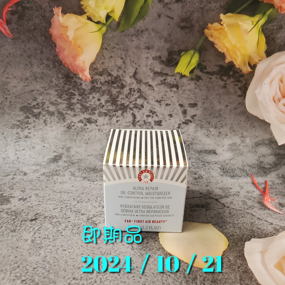 FIRST AID BEAUTY美國過敏肌專櫃熱銷品牌FAB SOS 強效修護控油保濕霜 50ml 即期品 現貨 - 柳漾美妝旗艦館 ...