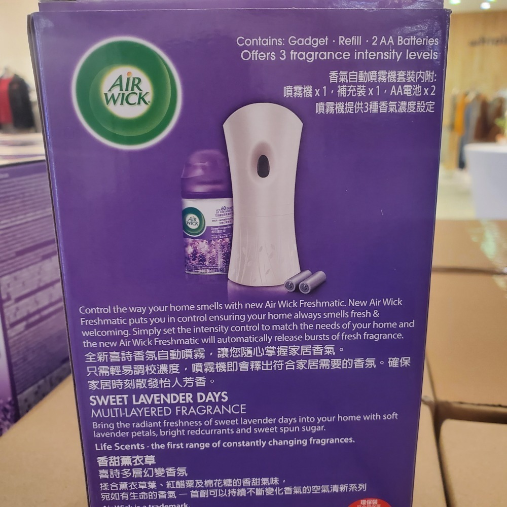 喜詩Airwick 香氛自動噴霧機-香甜薰衣草175g(含機身459g) 即期品 現貨-細節圖3