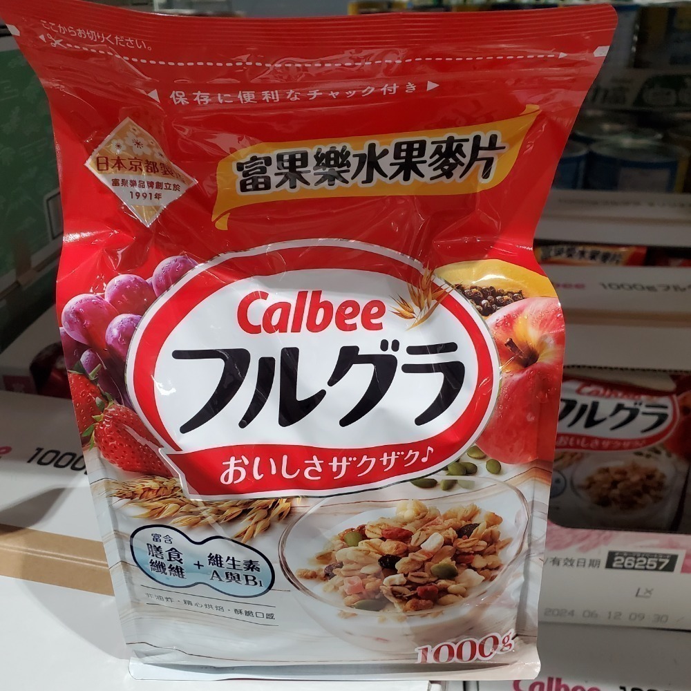 卡樂比 富果樂水果早餐麥片 lkg  抹茶風味800g 現貨-規格圖5