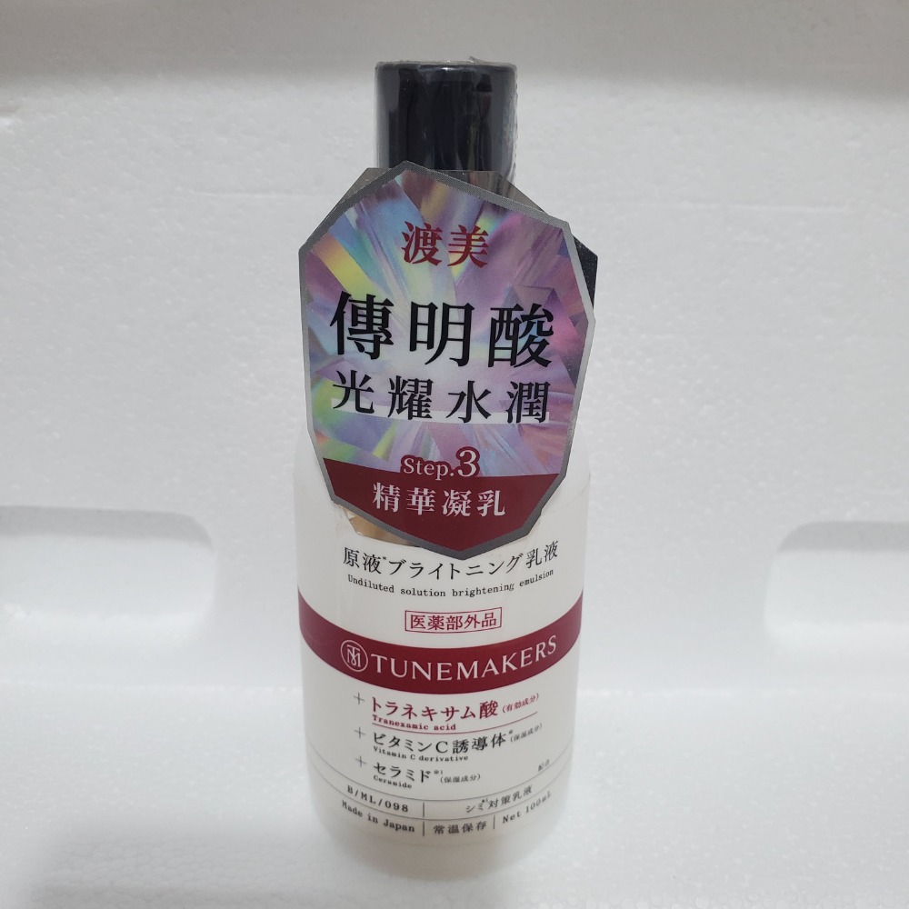 TUNEMAKERS 渡美 肌耀光傳明酸精華凝乳 100ml 現貨-細節圖2