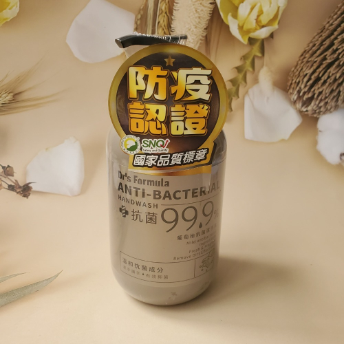 Dr’s Formula 台塑生醫 葡萄柚抗菌潔手乳400g 現貨