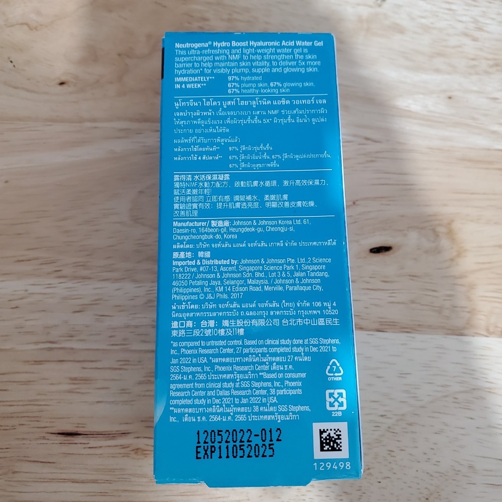 Neutrogena露得清 水活保濕凝露15g 現貨-細節圖2