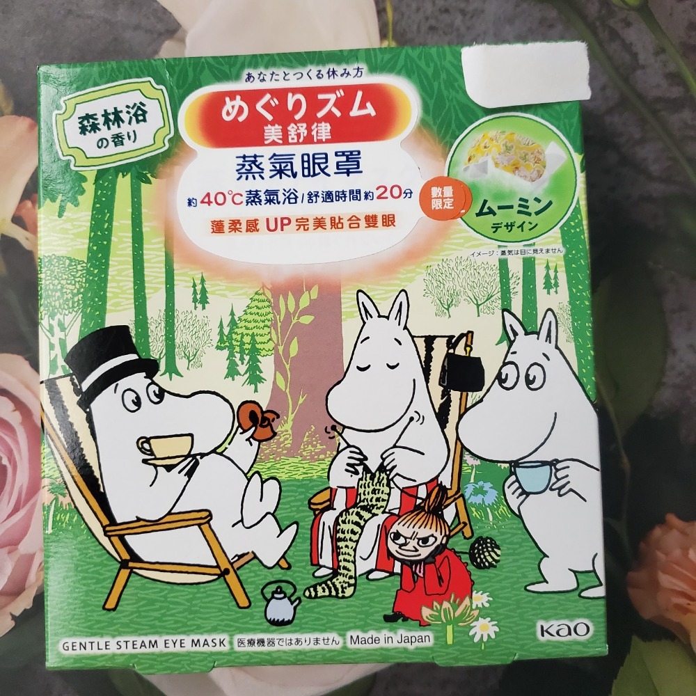 限量森林沁香moomin聯名款