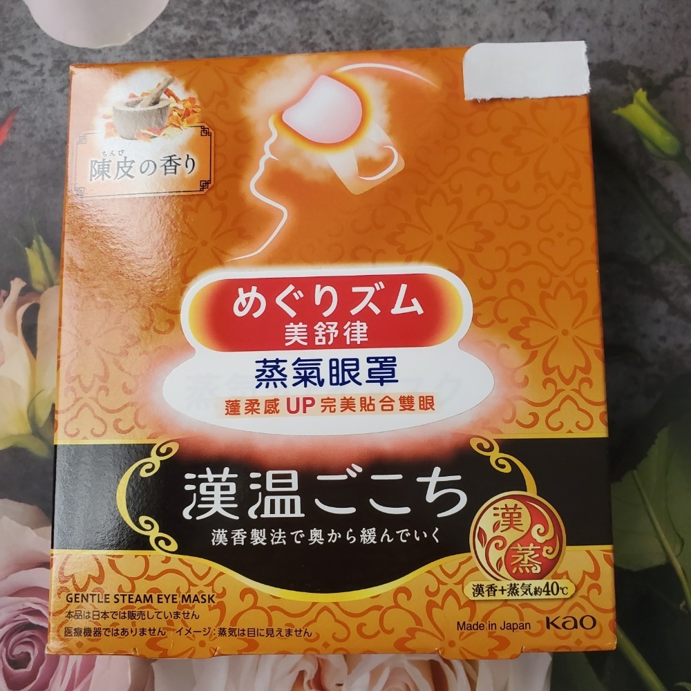 美舒律 MOOIN聯名款薰衣草薄荷足貼沁涼薄荷香 洋柑橘 雪松薰衣草恬靜天竺葵香 零售 全品項即期品-規格圖1