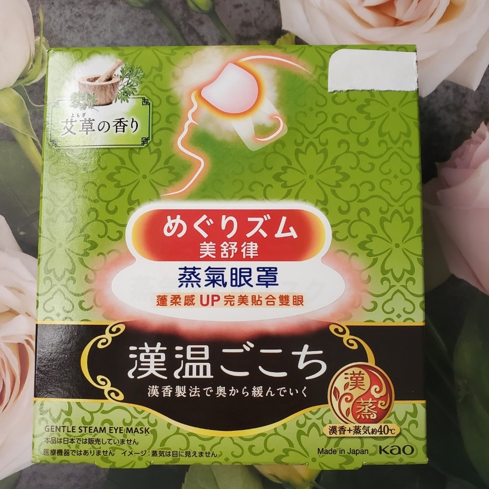 美舒律 MOOIN聯名款薰衣草薄荷足貼沁涼薄荷香 洋柑橘 雪松薰衣草恬靜天竺葵香 零售 全品項即期品-規格圖1