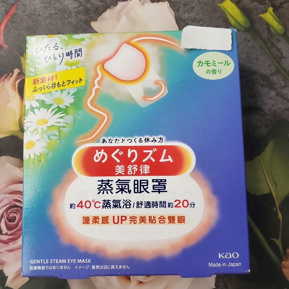 美舒律 MOOIN聯名款薰衣草薄荷足貼沁涼薄荷香櫻花清甜葡萄柚蘋果野莓 洋柑橘 呪術迴戰 雪松薰衣草恬靜天竺葵香 零售-規格圖1