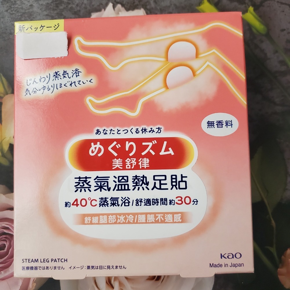 美舒律 MOOIN聯名款薰衣草薄荷足貼沁涼薄荷香 洋柑橘 雪松薰衣草恬靜天竺葵香 零售 全品項即期品-規格圖1