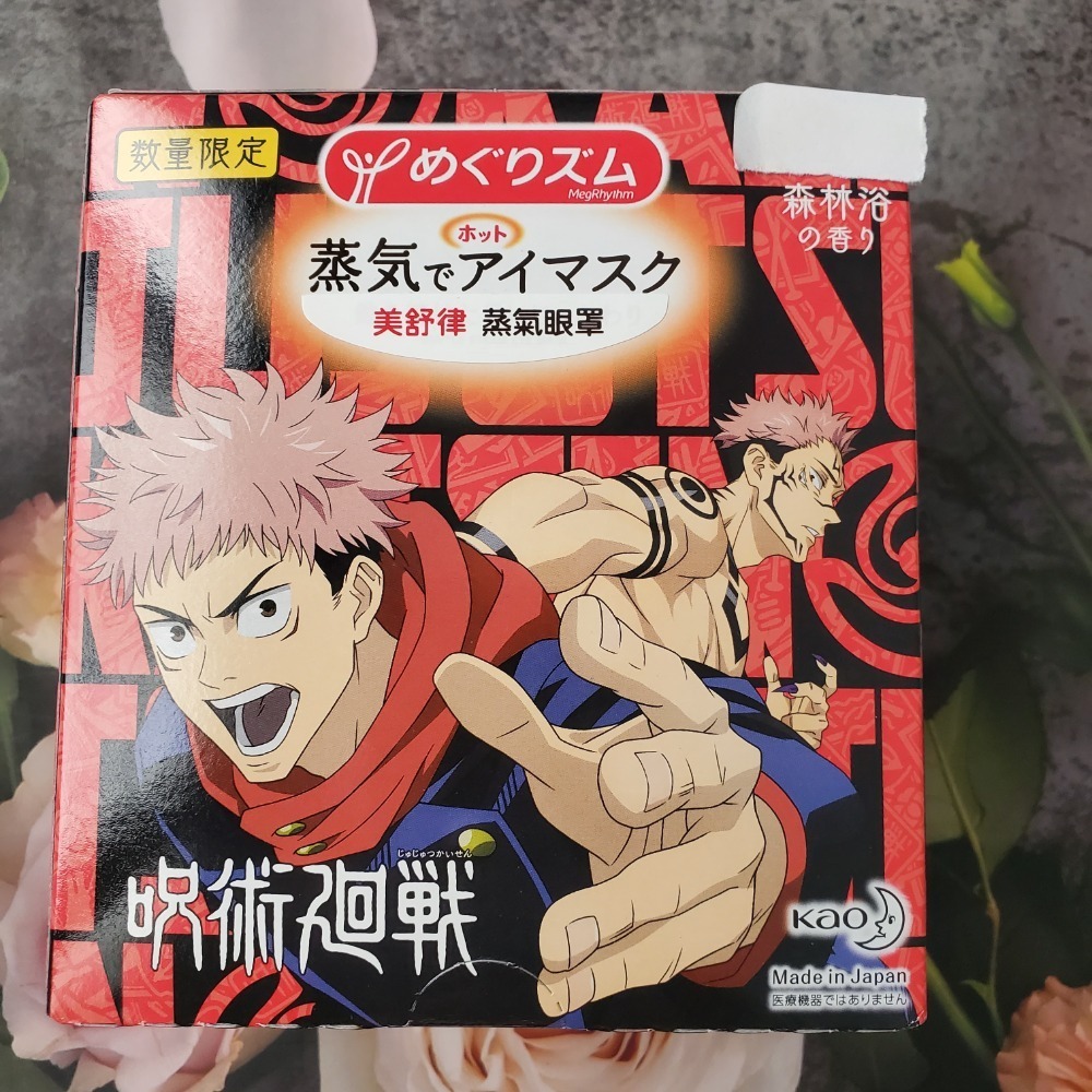 美舒律 MOOIN聯名款薰衣草薄荷足貼沁涼薄荷香 洋柑橘 雪松薰衣草恬靜天竺葵香 零售 全品項即期品-規格圖1