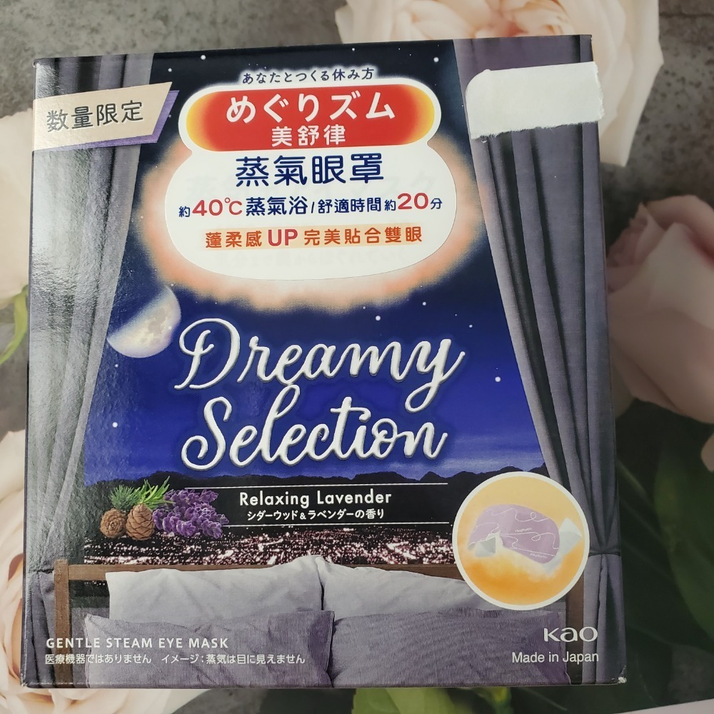 美舒律 MOOIN聯名款薰衣草薄荷足貼沁涼薄荷香 洋柑橘 雪松薰衣草恬靜天竺葵香 零售 全品項即期品-規格圖1