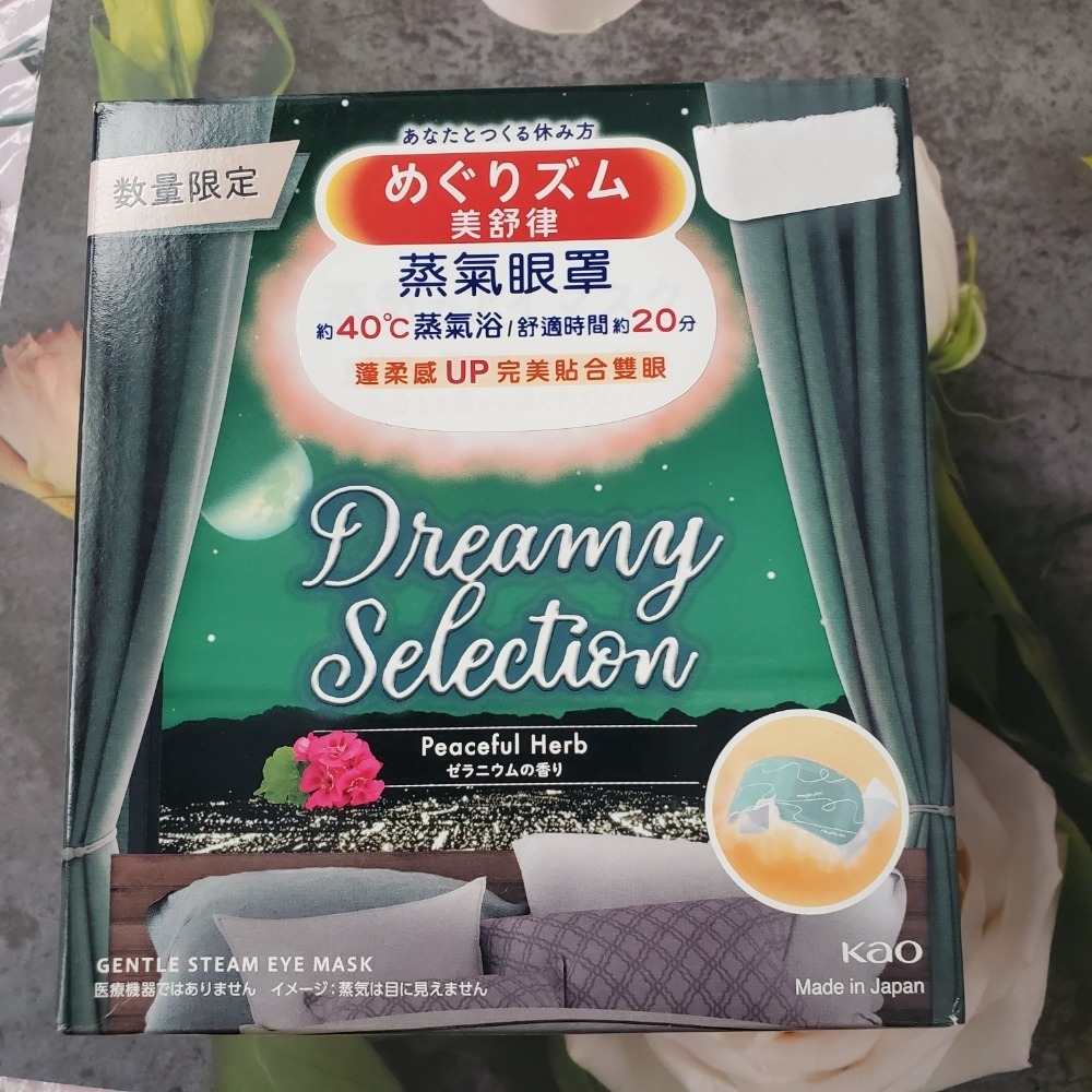 美舒律 MOOIN聯名款薰衣草薄荷足貼沁涼薄荷香 洋柑橘 雪松薰衣草恬靜天竺葵香 零售 全品項即期品-規格圖1