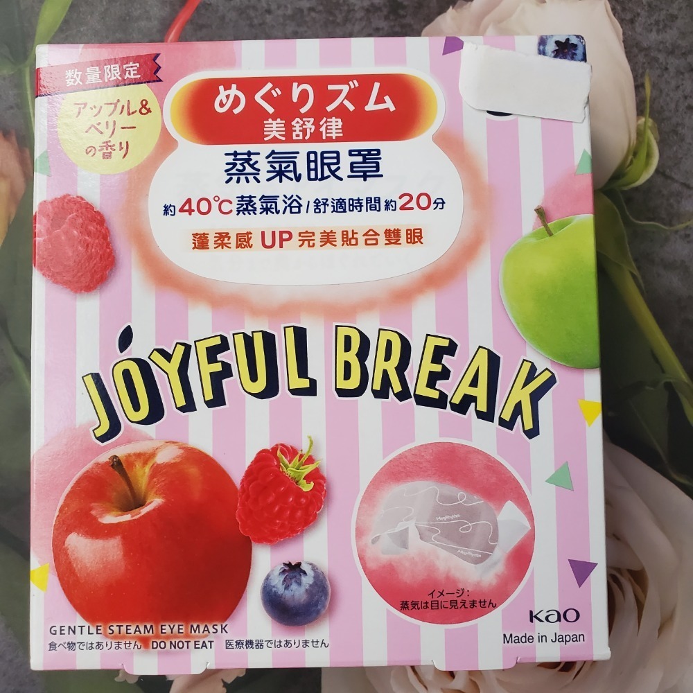 美舒律 MOOIN聯名款薰衣草薄荷足貼沁涼薄荷香 洋柑橘 雪松薰衣草恬靜天竺葵香 零售 全品項即期品-規格圖1