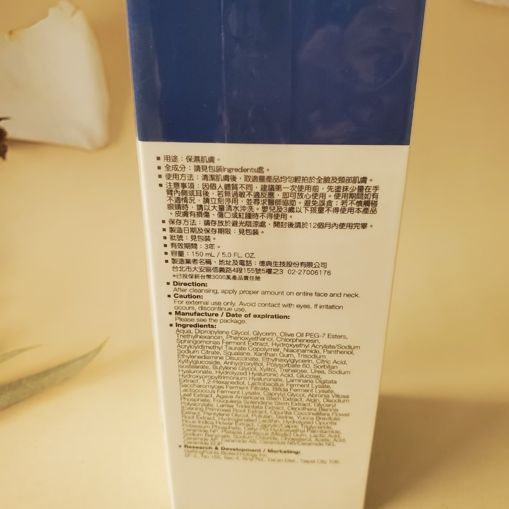 NEOGENCE 霓淨思 玻尿酸超導潤澤化妝水150ml 現貨-細節圖2