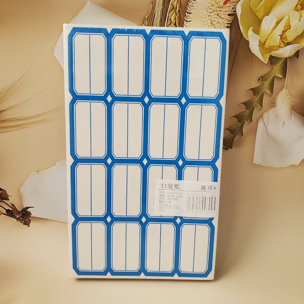 標籤貼纸 口取纸標籤纸手寫可黏貼纸 防水姓名貼纸標貼價格空白商標可撕無痕小大號記號貼辦公用品 現貨-細節圖3