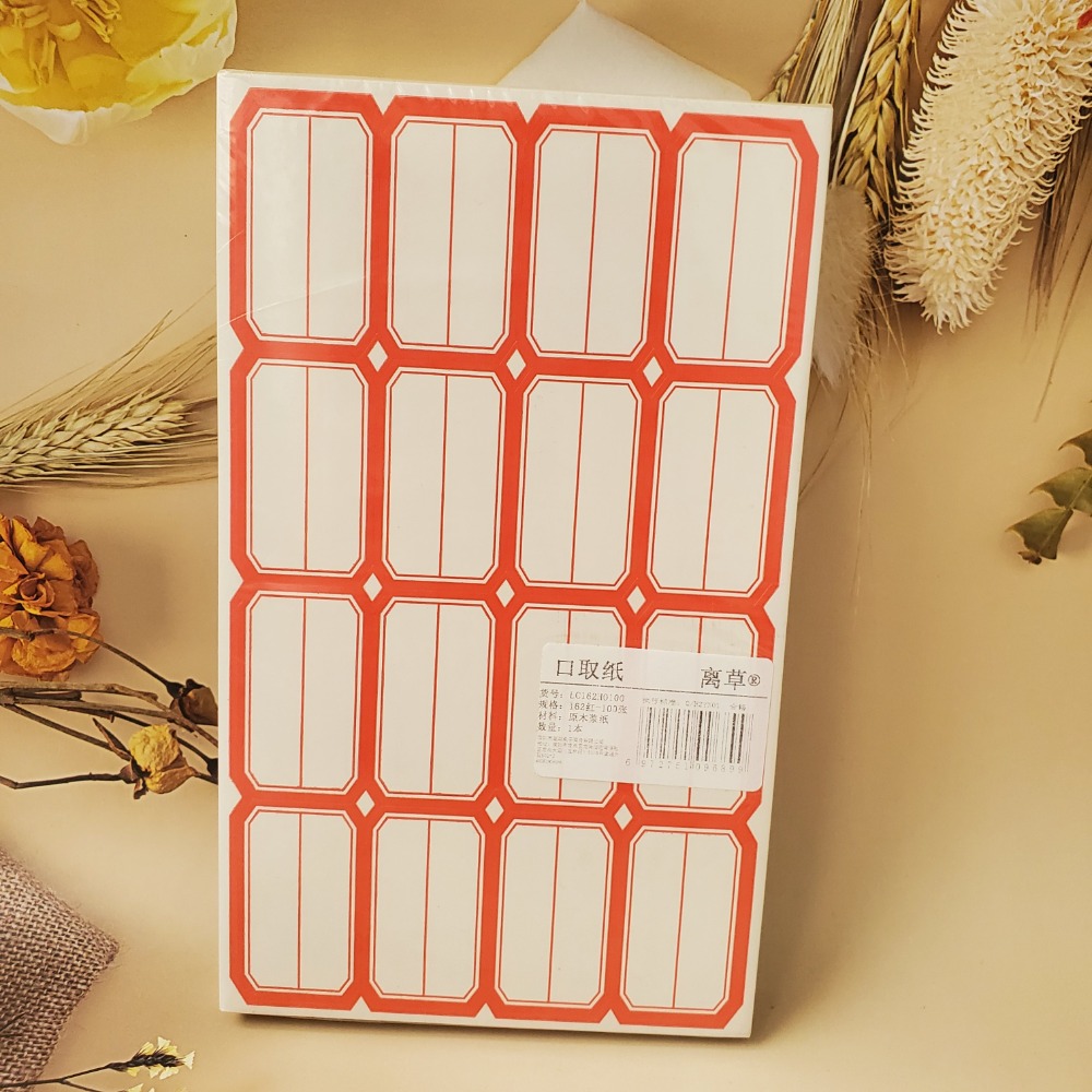 標籤貼纸 口取纸標籤纸手寫可黏貼纸 防水姓名貼纸標貼價格空白商標可撕無痕小大號記號貼辦公用品 現貨-細節圖4