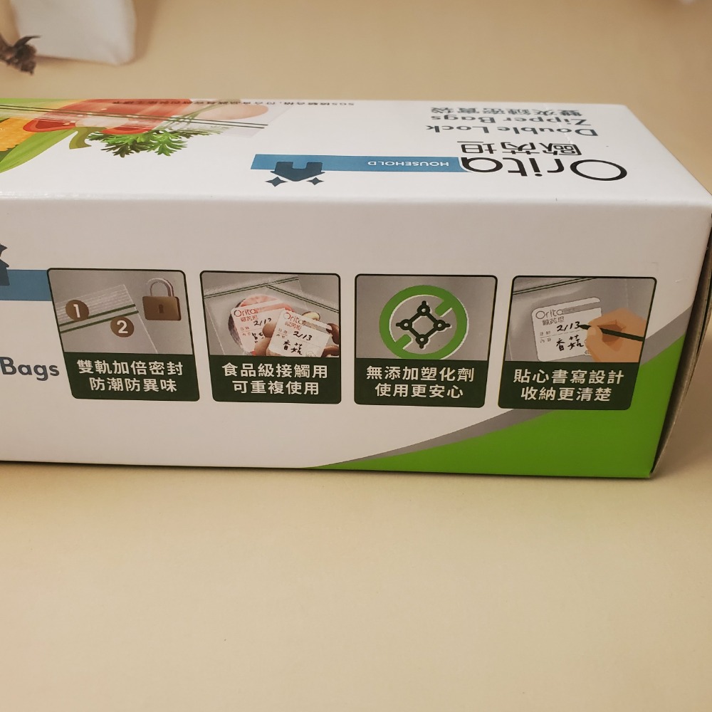 ORITA 歐芮坦雙夾鏈密實袋28入(18*20.5CM)  現貨-細節圖2