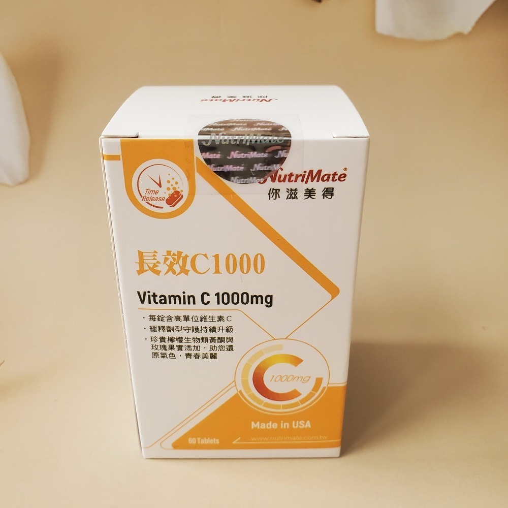 Nutrimate 你滋美得 美國製長效維他命C1000+玫瑰果實60顆 現貨-細節圖3