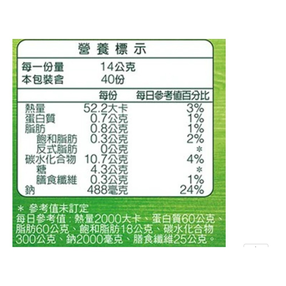 康寶 金黃玉米濃湯56.3公克×10包  港式酸辣濃湯 46.6公克X10包  現貨-細節圖2