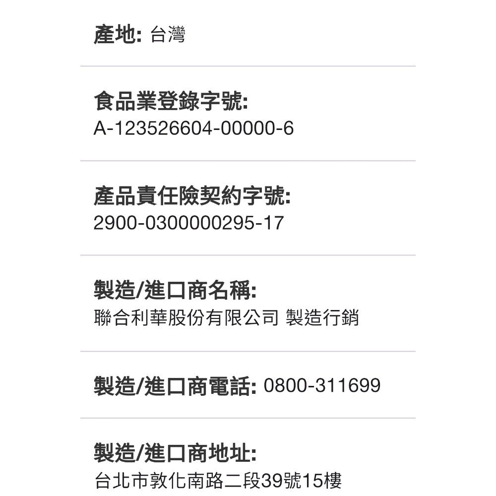 康寶 金黃玉米濃湯56.3公克×10包  港式酸辣濃湯 46.6公克X10包  現貨-細節圖7