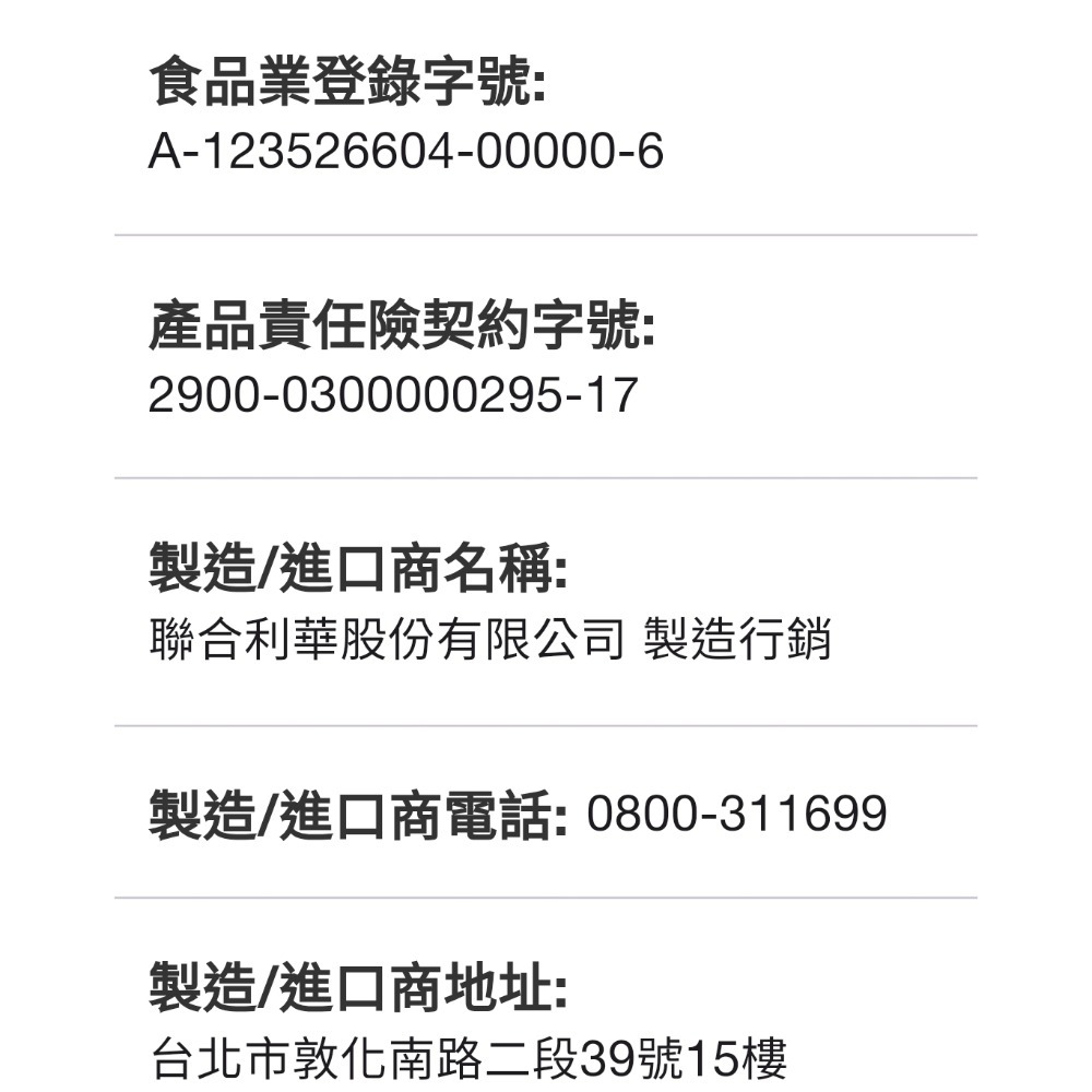 康寶 金黃玉米濃湯56.3公克×10包  港式酸辣濃湯 46.6公克X10包  現貨-細節圖11