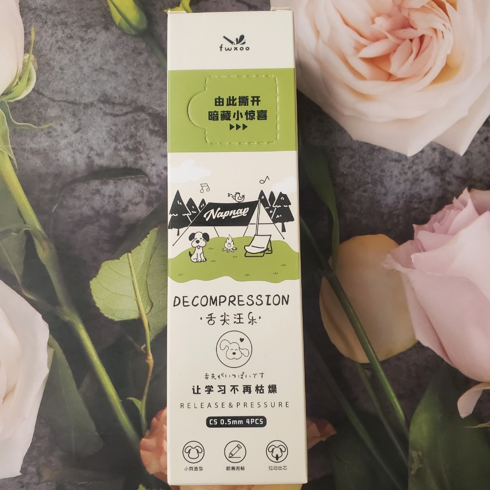 舌尖汪樂隨機2支